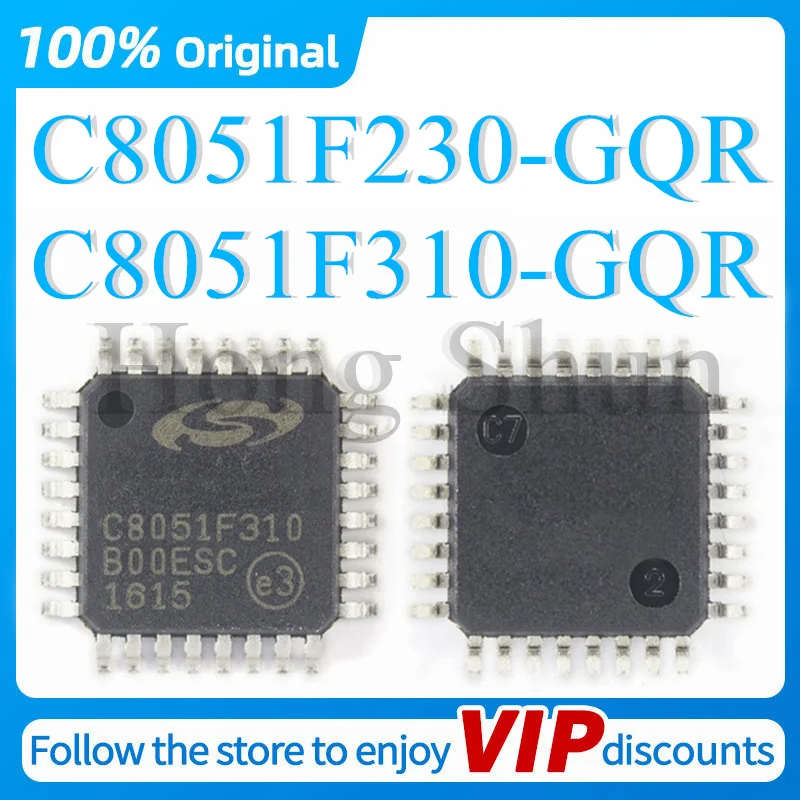 

C8051F230-GQR C8051F310-GQR Original genuine