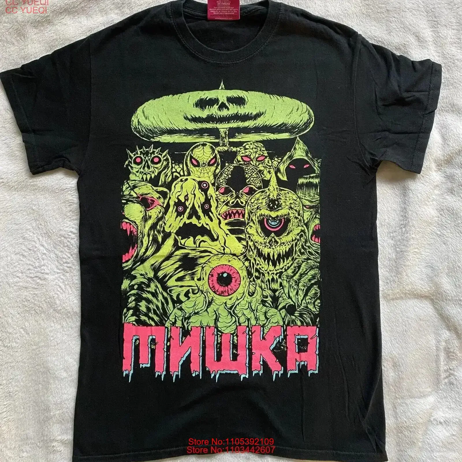 Mishka MNWKA x The Art of Skinner Collaboration Black T shirt Size Small RARE vintage Washed streetwear Top For Everyday Wear