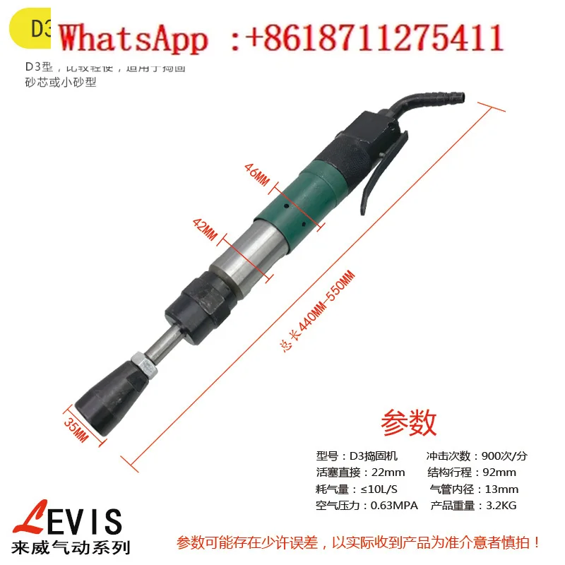 

Pneumatic rammer D6, pneumatic r D9, ramming hammer D3, ramming r D4, sand turning , casting ramming hammer