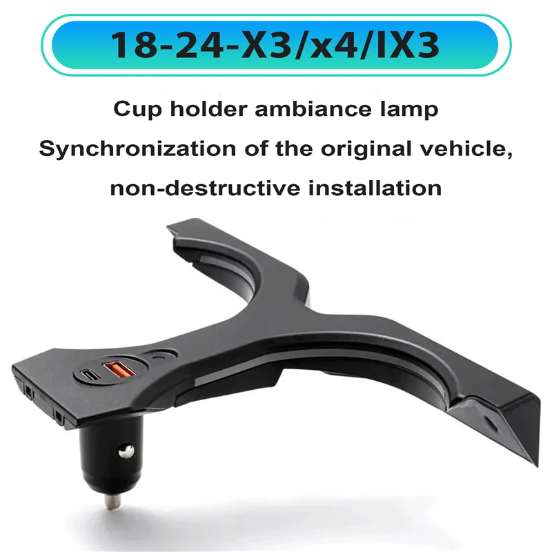 

11-цветный окружающий свет для BMW X3 X4 IX3 G01 G02 X3M X4M, автомобильный держатель для чашки, украшение для внутренней лампы для чашки с водой-A28K