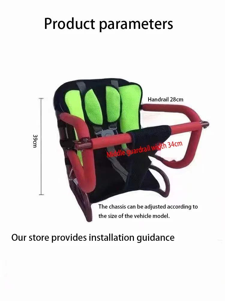 Electric Motorcycle Children's Safty  Foldable Motorcycle Safety General Guardrail With Rear