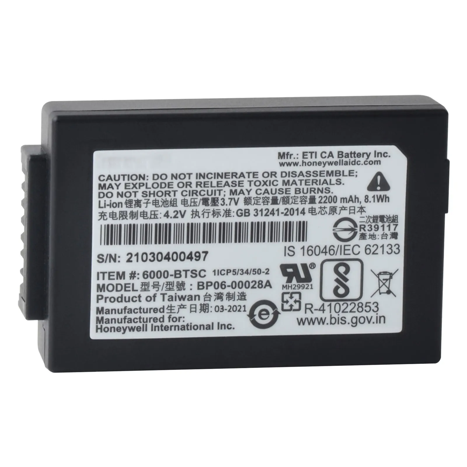BP06-00028A Battery 2200mAh Replacement Battery For Honeywell Dolphin 6100、6110、6500、6510 ScanPal 5100