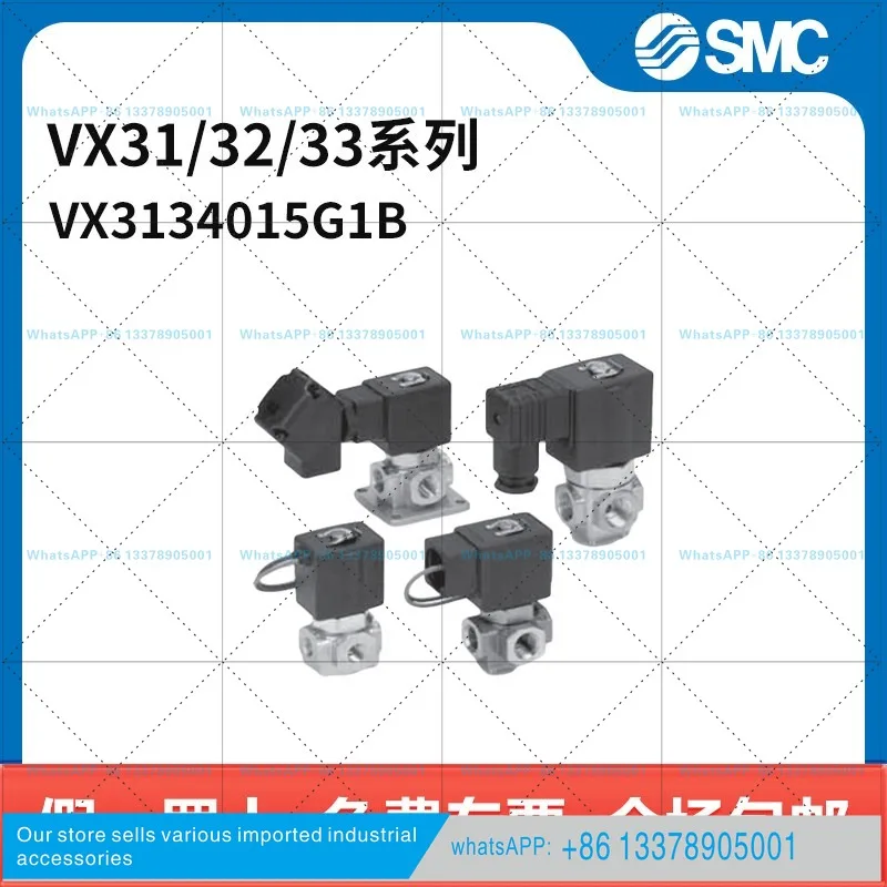 SMC VX31/32/33 series solenoid valve VX3134-01-5G1-B Rc1/8 internal thread interface