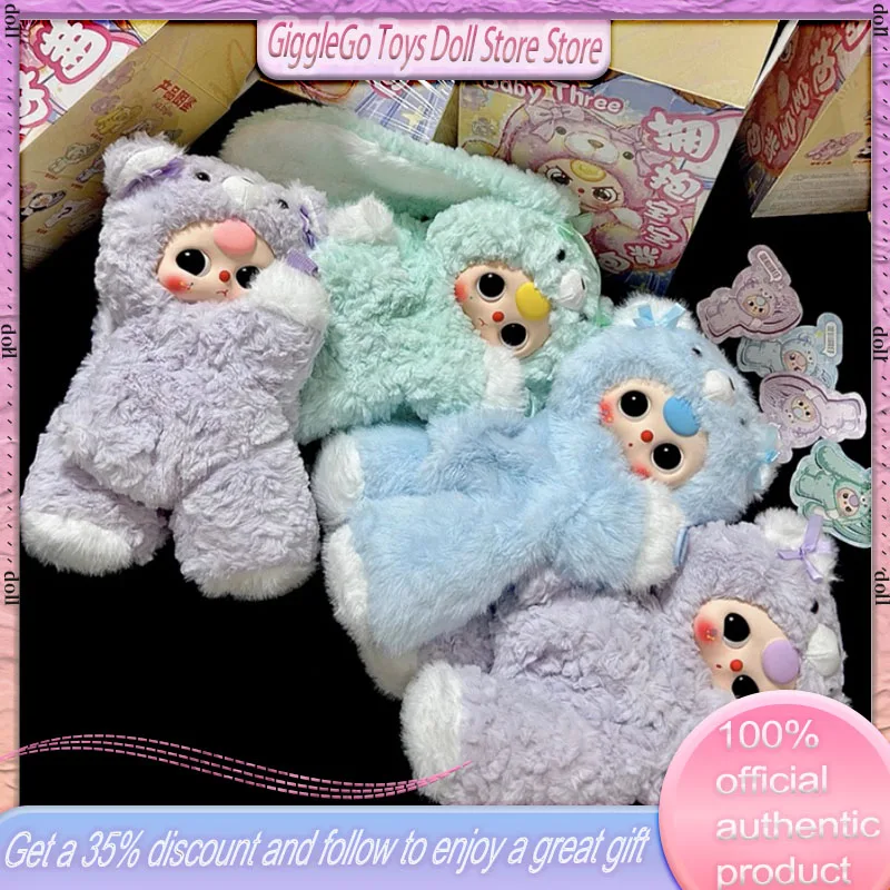 

New Baby Three Hug Baby Series слепая коробка 400% рюкзак плюшевый рюкзак милая кавайная кукла-сюрприз подарок на день рождения для девочки загадочная коробка