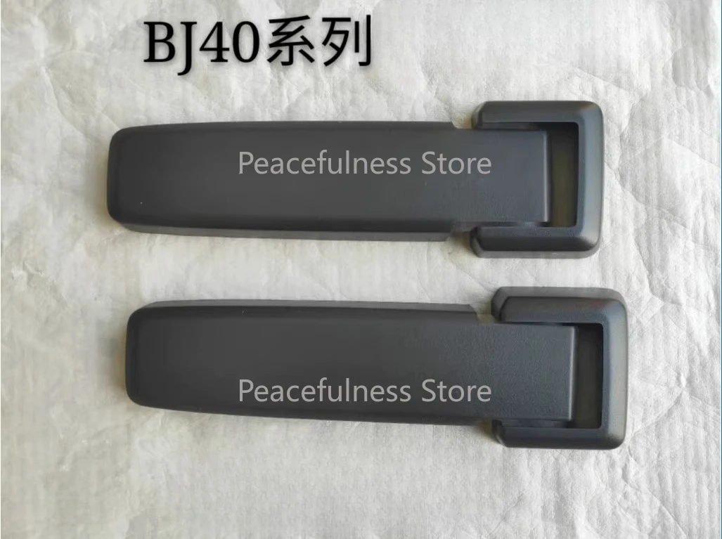

Applicable to Beijing Automobile BJ40 BJ40L b40 rear tailgate hinge cover trunk door hinge cover hinge cover