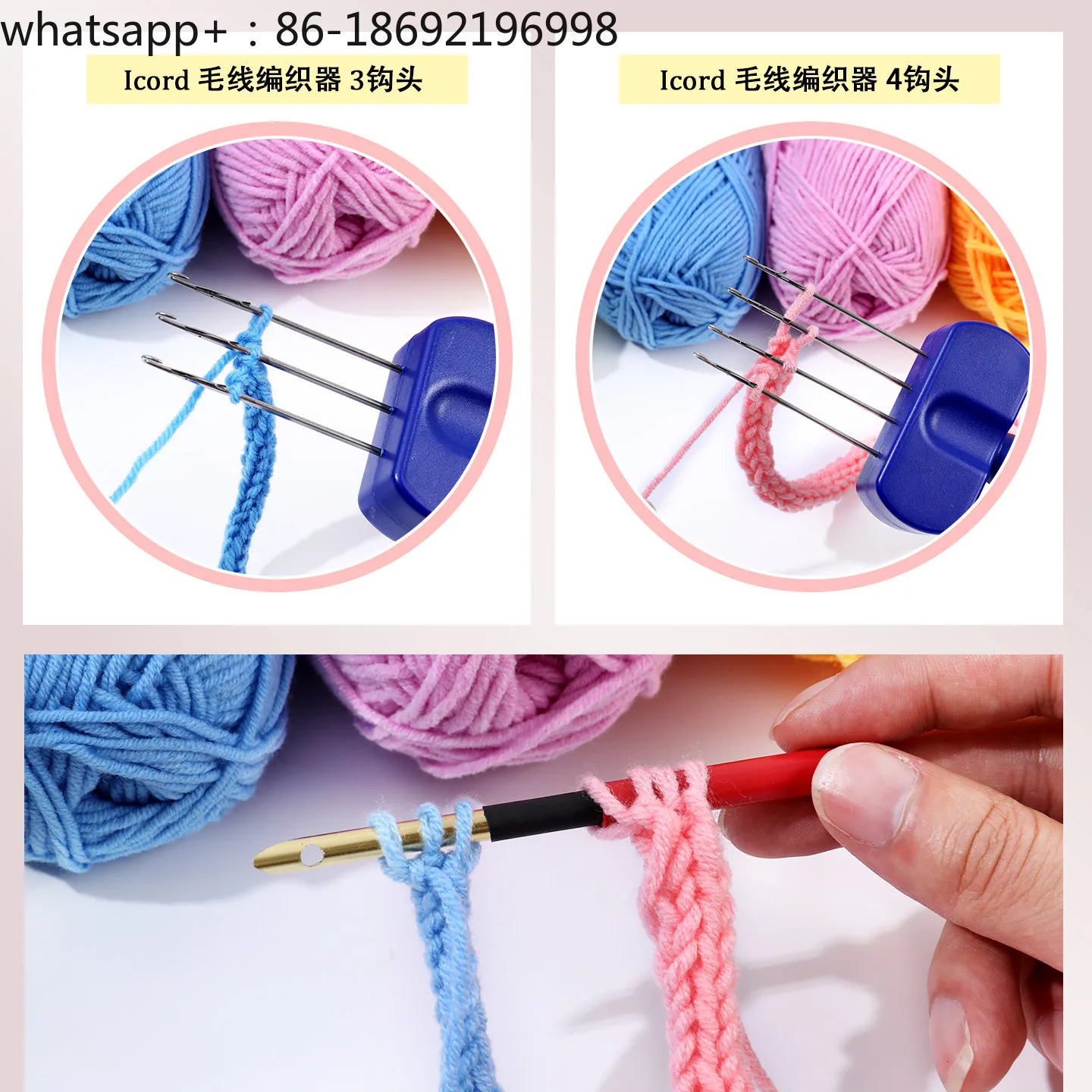 Making Tools Wool Knitting Crochet Carpet Coaster Needle Edging Assist