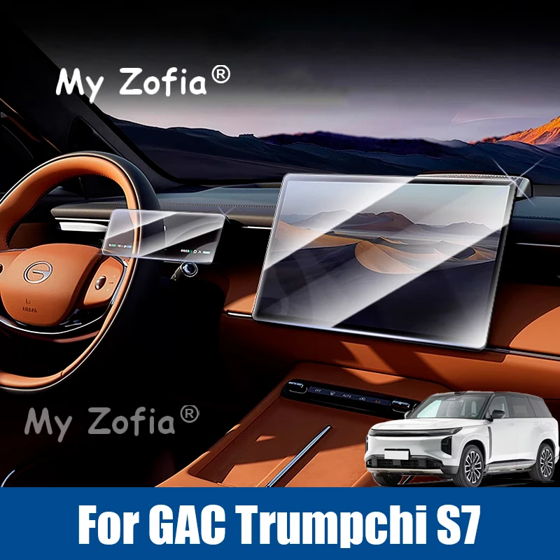 

For GAC Trumpchi S7 2025 2026 Car GPS navigation Protective film LCD Screen Tempered glass protector Anti-scratch Accessories