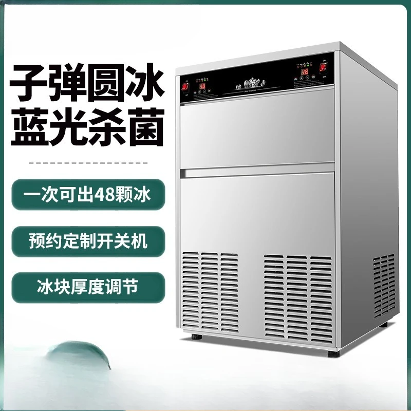 Ice machine, commercial fully automatic milk tea shop bar