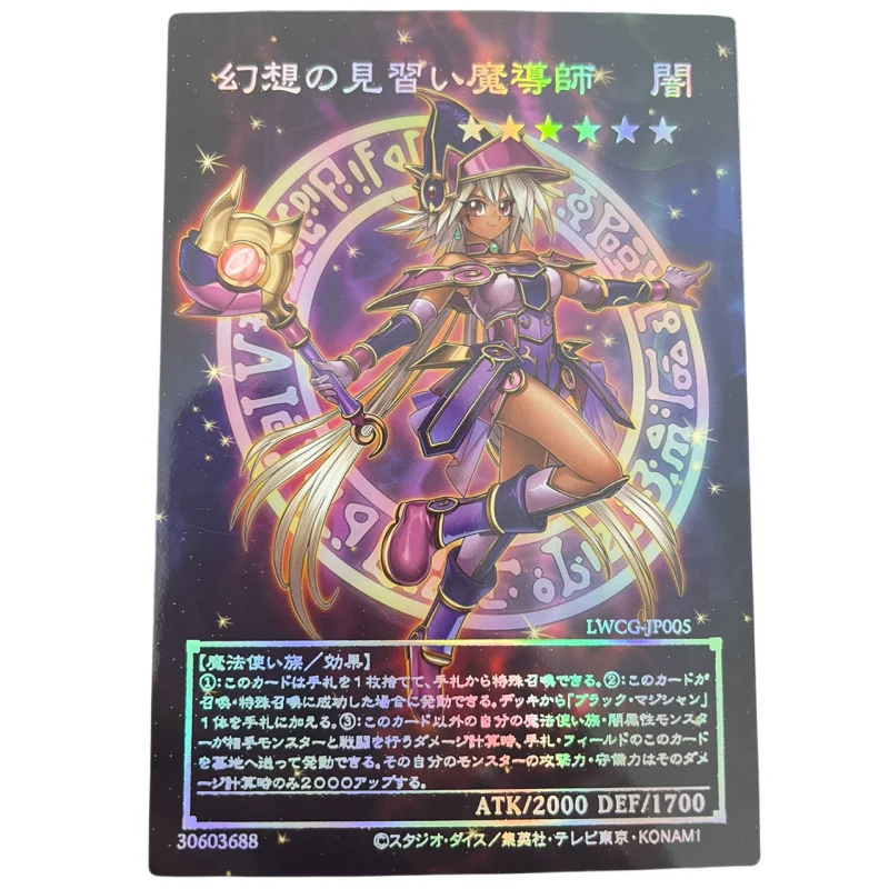 Yu Gi Oh Cards Soul servo Illusion of Chaos mille coltelli Anime Game Characters Collection Laser Relief Full Picture Cards