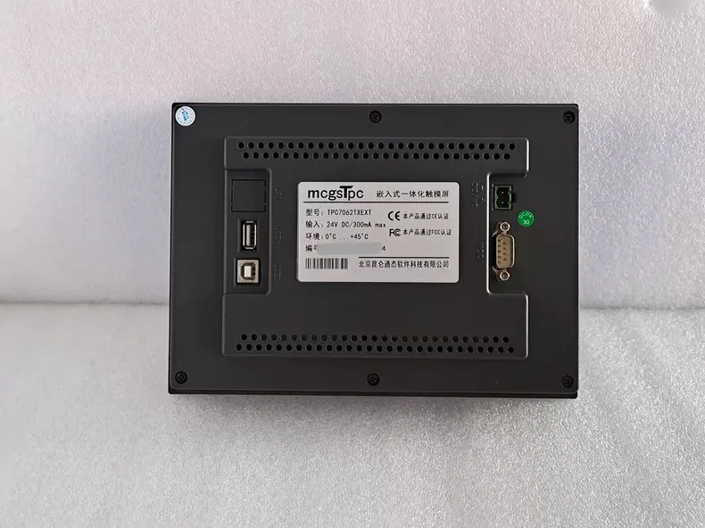 TPC7062TXEXT For MCGS TPC7062TXEXT NewTouch Screen