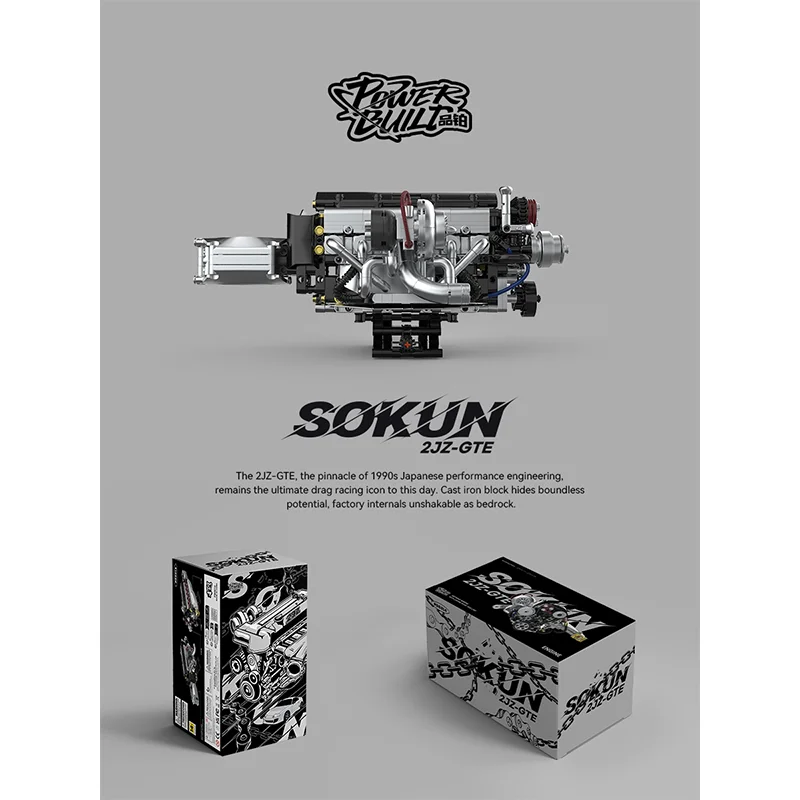 Novo powerbuild velocidade alma jdm motor série 2jz conjunto de tecnologia montagem bloco de construção elétrico modelos brinquedos das crianças presentes