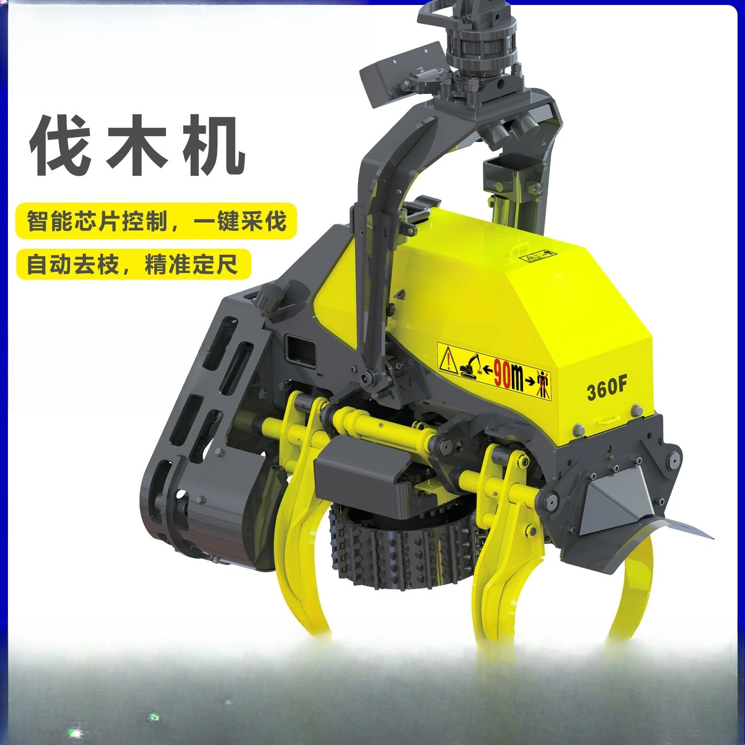 Branch-grabbing logging machine Precise segmented forestry wood-breaking logging equipment