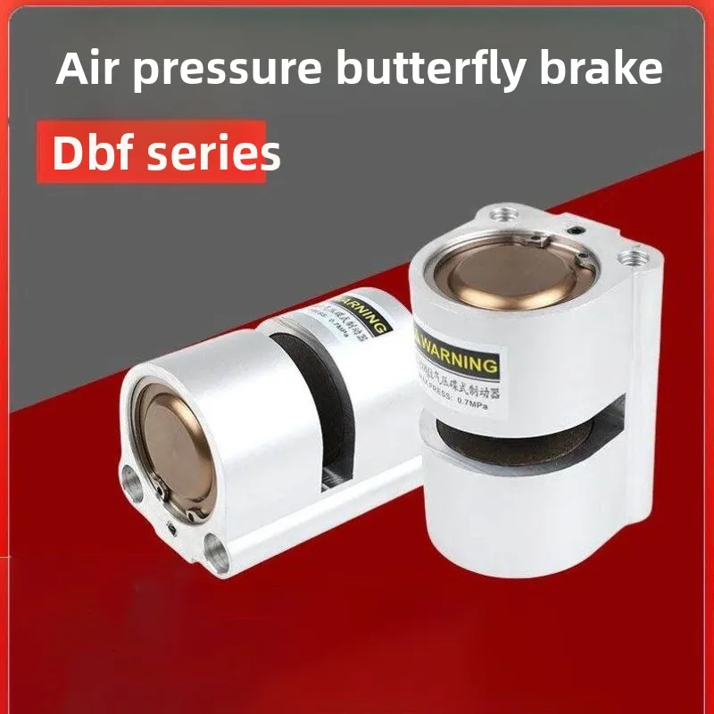 DBF-L8/10/15/20/ZDBA/DBZ Pneumatic Brake Cylinder Industrial Numerical Control Locomotive Bed Lock Pressure Butterfly CNC Lathe