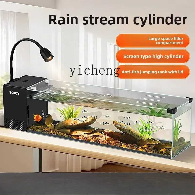 L2-4  stream tank South American fish tank ultra-white glass side filter ecological landscaping integrated full set