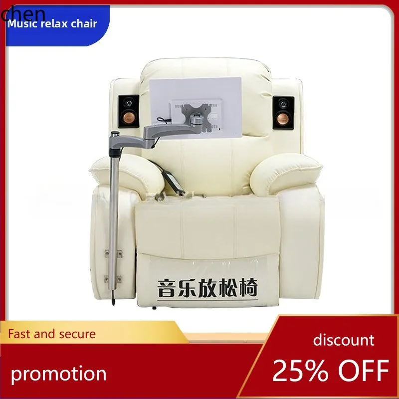 

HT Manufacturer Supplies Psychological Counseling Room Single Sofa School Music Relaxation Chair System Function Sofa