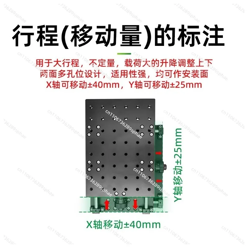 XY axis large stroke displacement platform marking machine two-dimensional workbench laboratory sliding table translation table