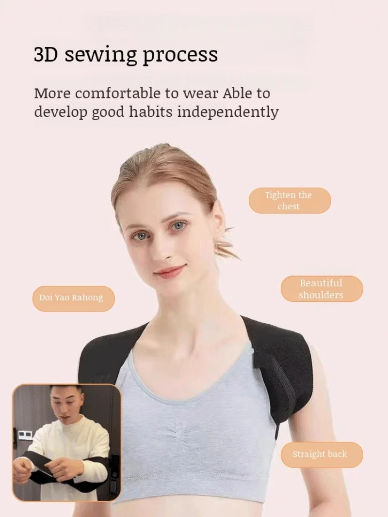 حزام الظهر المستقيم لتقويم العظام، حزام تصحيح مريح للتنفس، حزام مصحح الوضعية للبالغين