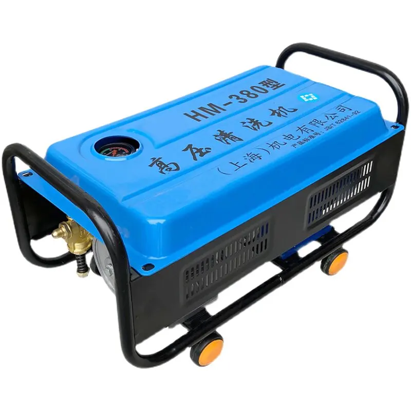 High Pressure Washe…