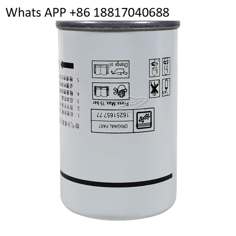 

Air compressor accessories BLT-7.5A/10A oil and gas separator 1625165777/1625182868 white oil