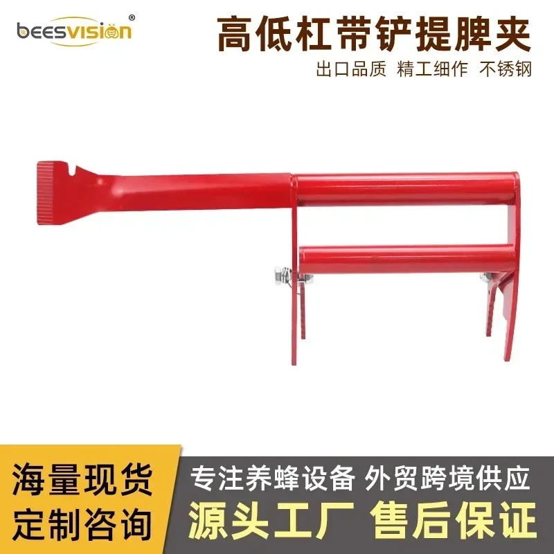 A Brand new stainless steel tube with round handle and shovel lifting spleen clip and nest spleen clip