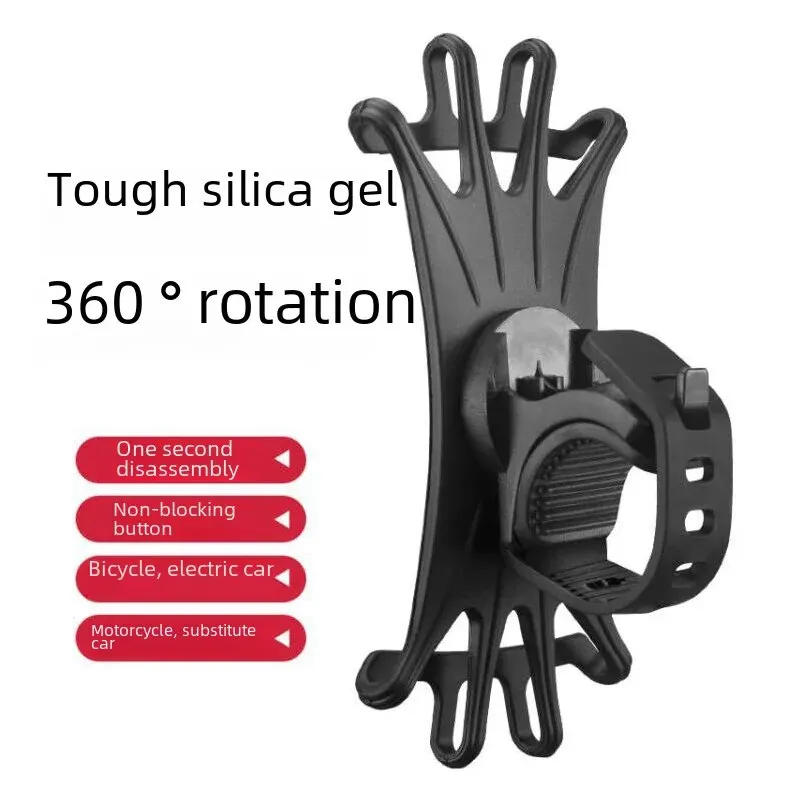 360-degree Rotating Bicycle Electric Vehicle Silicone Mount Holder For Rider Navigation Cycling Equipment