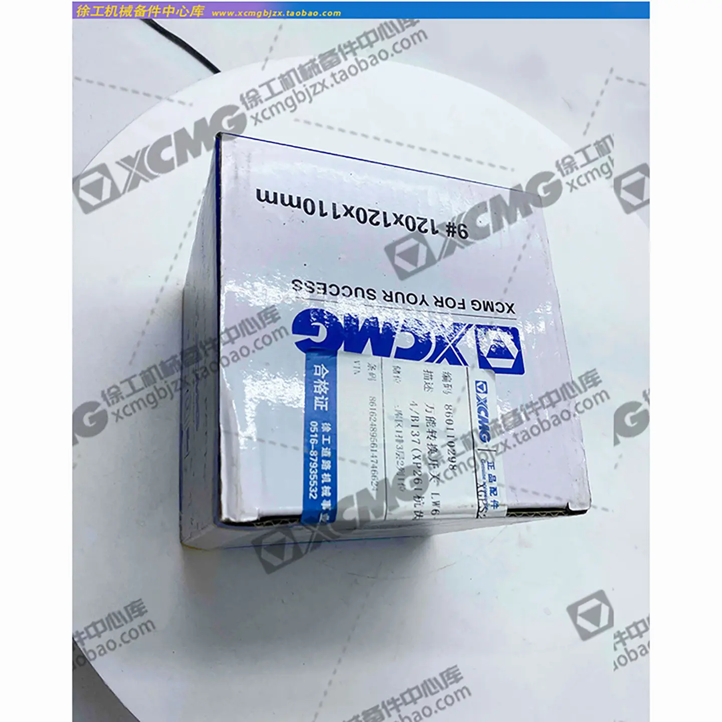 Roller Original Parts Universal Direction Transfer Switch