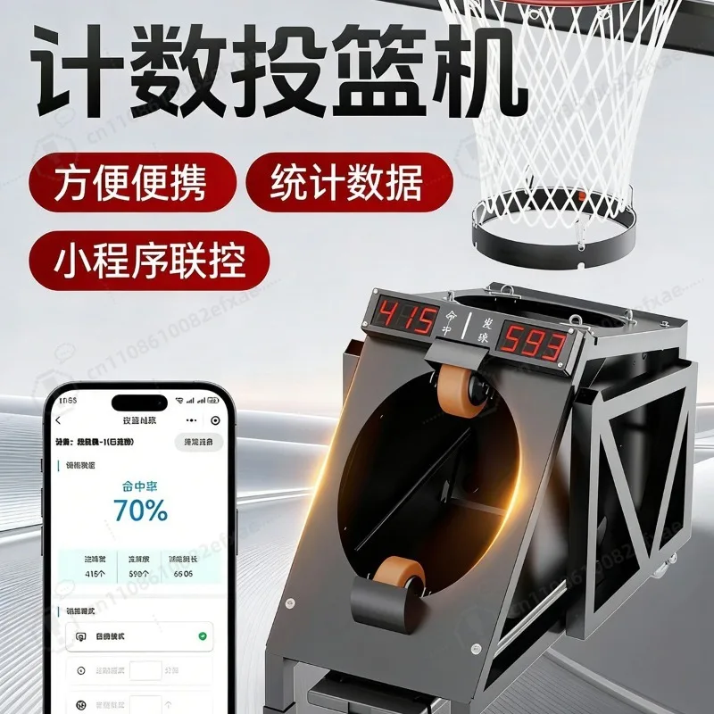Basketball service machine supports 5/6/7 ball, circulating service, three gears, adjustable height and foldable