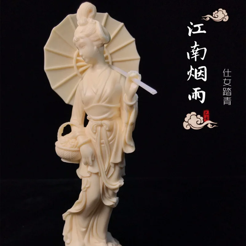 

Factory Direct Supply Ivory Nut Carved Chiang-Nan Misty Rain Ladies Outing Ornaments Home Decorations Crafts Gift Box