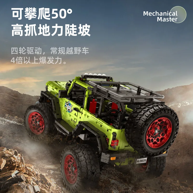 2024 New MOC Technical RC 1:6 Climbing Buggy Building Blocks Off-road Vehicle Bricks Assembling Model Toys for Boys Gift Set