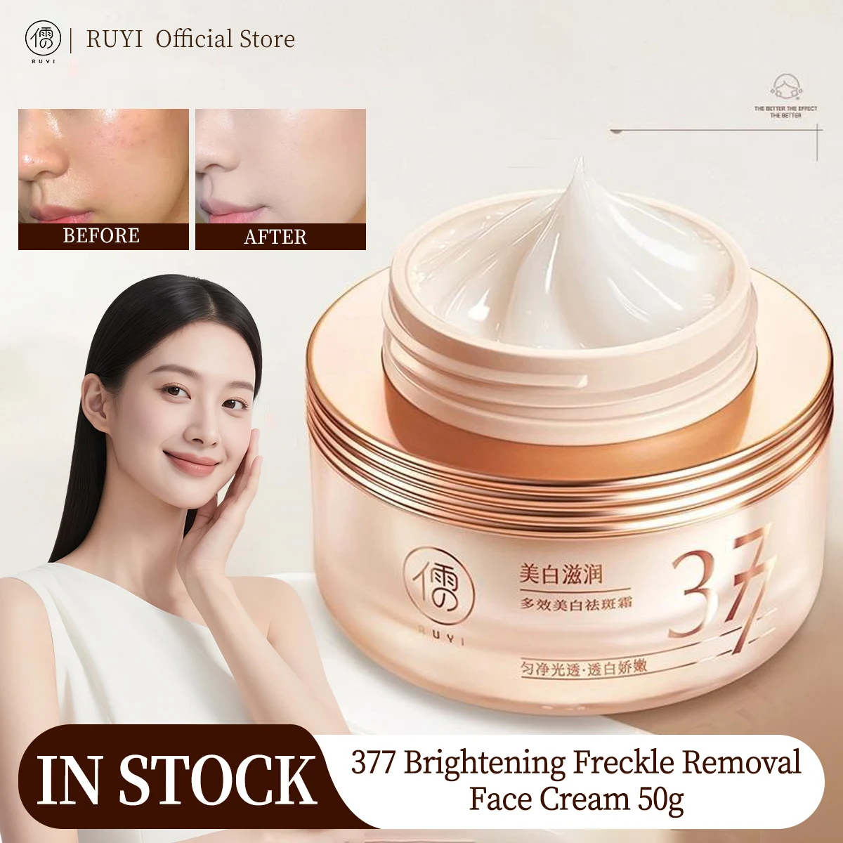 

RUYI 377, крем для лица, увлажняющий, удаляющий веснушки и пожелтение, осветляющий крем для пигментации, средство для ухода за кожей