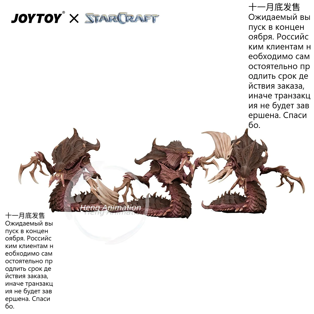 Pre-sale JOYTOY "Bug, Stinger Set" 1:18 Movable Doll JT05206 Figure, Collection, Gift November