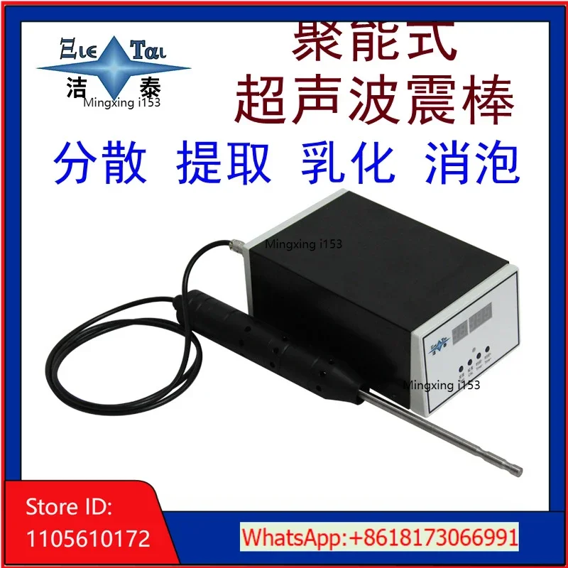 Shaker Graphene Nanomaterial Disperser Cell Crusher Oil Emulsified Traditional Chinese Medicine Extractor