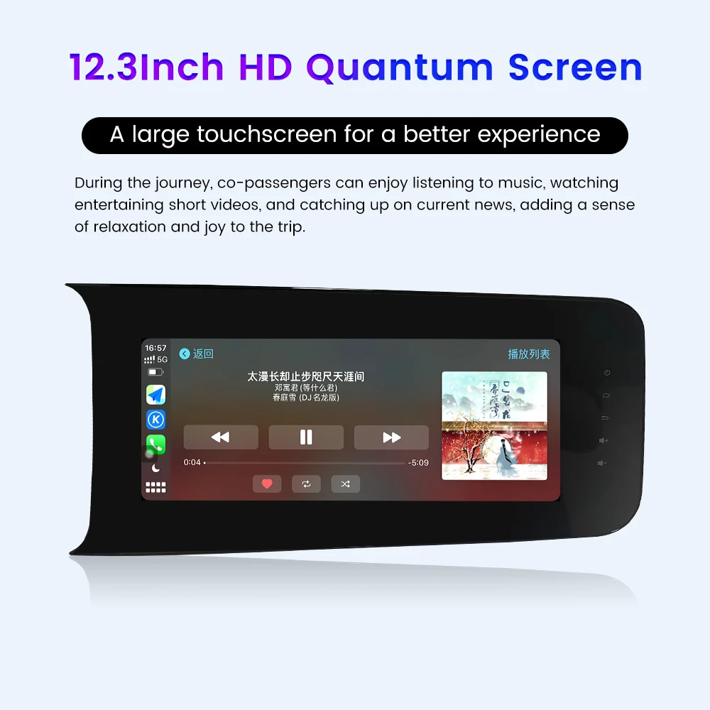 شاشة ترفيهية مساعد الطيار 12.3 بوصة لـ Trumpchi M8 الإصدار الرائد CarPlay شاشة أندرويد مشغل وسائط متعددة للسيارة 4G 64G