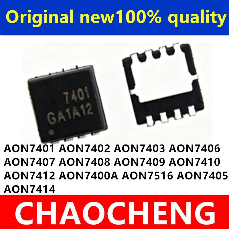 (10piece)100% New AON7403 AON7406 AON7401 AON7402 AON7407 AON7408 AON7409 AON7410 AON7412 AON7400A AON7516 AON7405 AON7414 QFN-8
