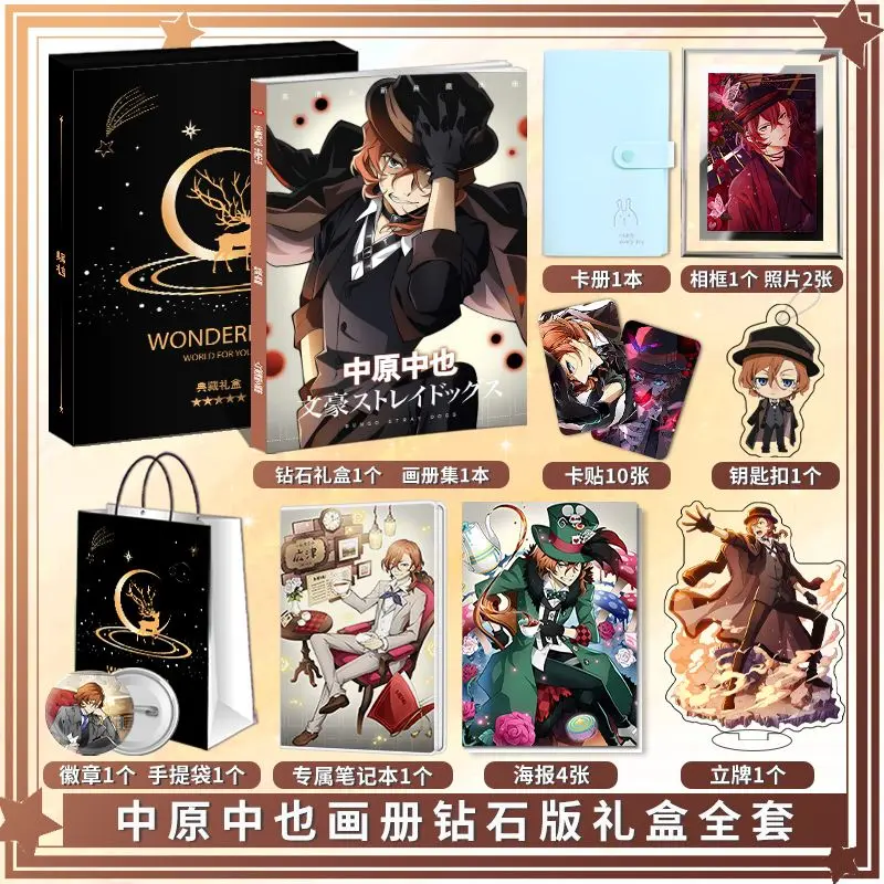 BUNGO STARY DOGS Nakahara Chuuya photobook Poster acrylic stand card Keychain badge Card gift box set as gift for friend