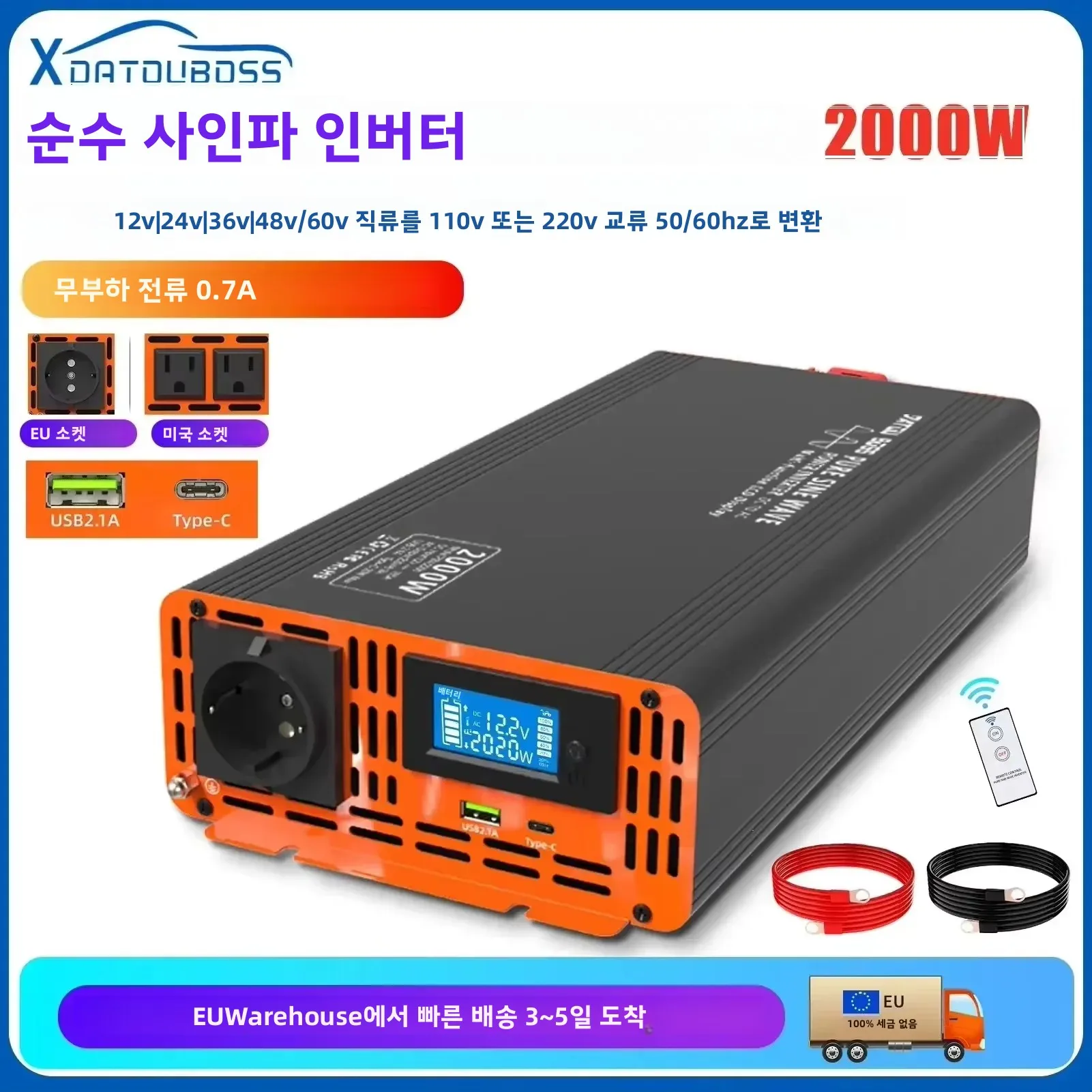 DATOUBOSS PSW 인버터 12V 220V 2000W DC 12V 24V 36V 48V 60V에서 AC 110V-220V로 변환, 최대 출력 4000W, 내부 방열 타입C