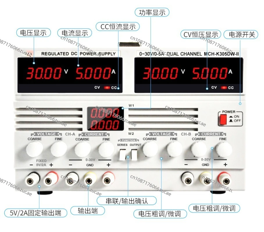 DC Regulated Power Supply Adjustable  Dual-way Switching Three-way Multi-channel