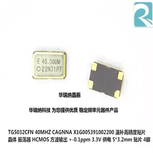 2pcs/lot TG5032CFN 40MHZ CAGNNA X1G005391002211 TCXO 5032 40M chips Electronic new