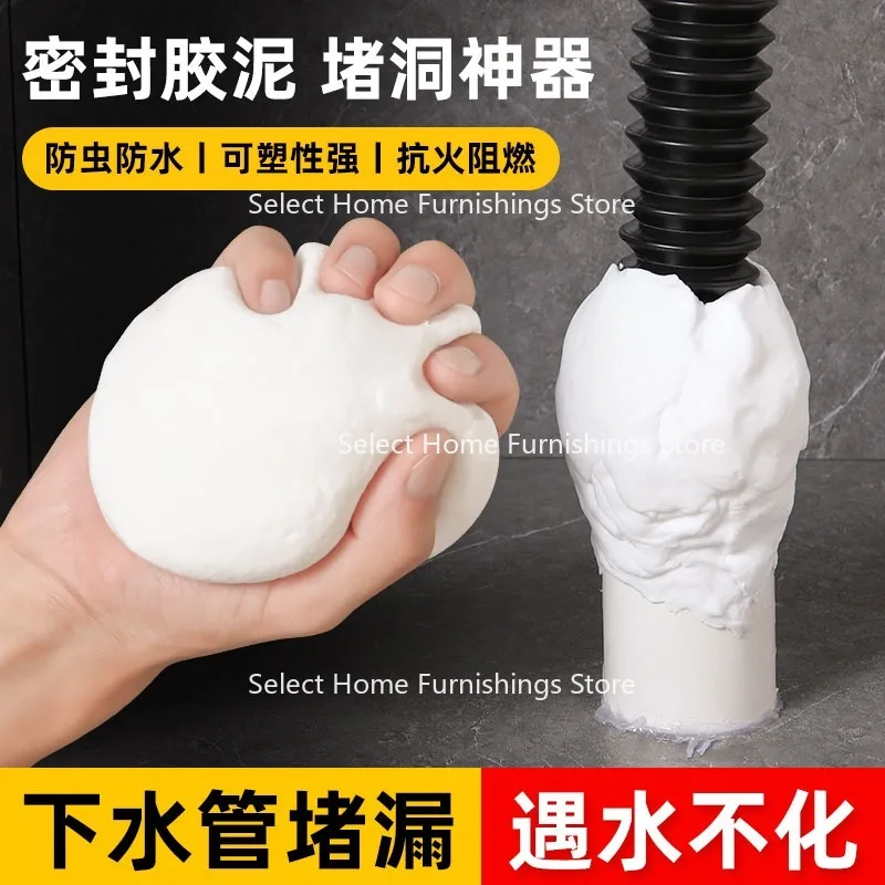 Suitable for Mud Sewers, Deodorizers, Anti Rodent and Insect Products, Air Conditioning Vents, and Clogged Vents