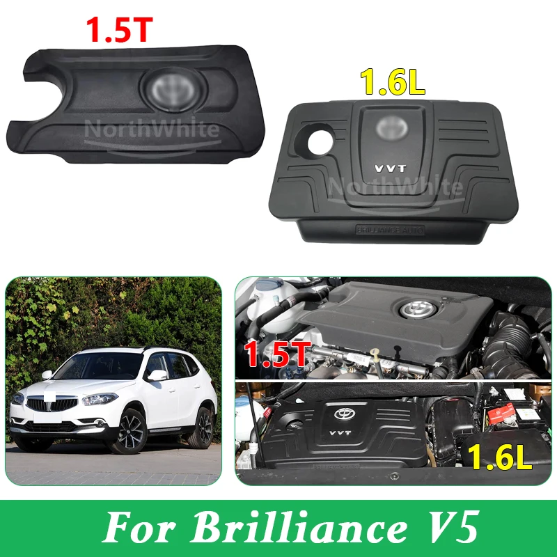 Engine Protective Cover Engine Cover Dust Cover For Brilliance V5