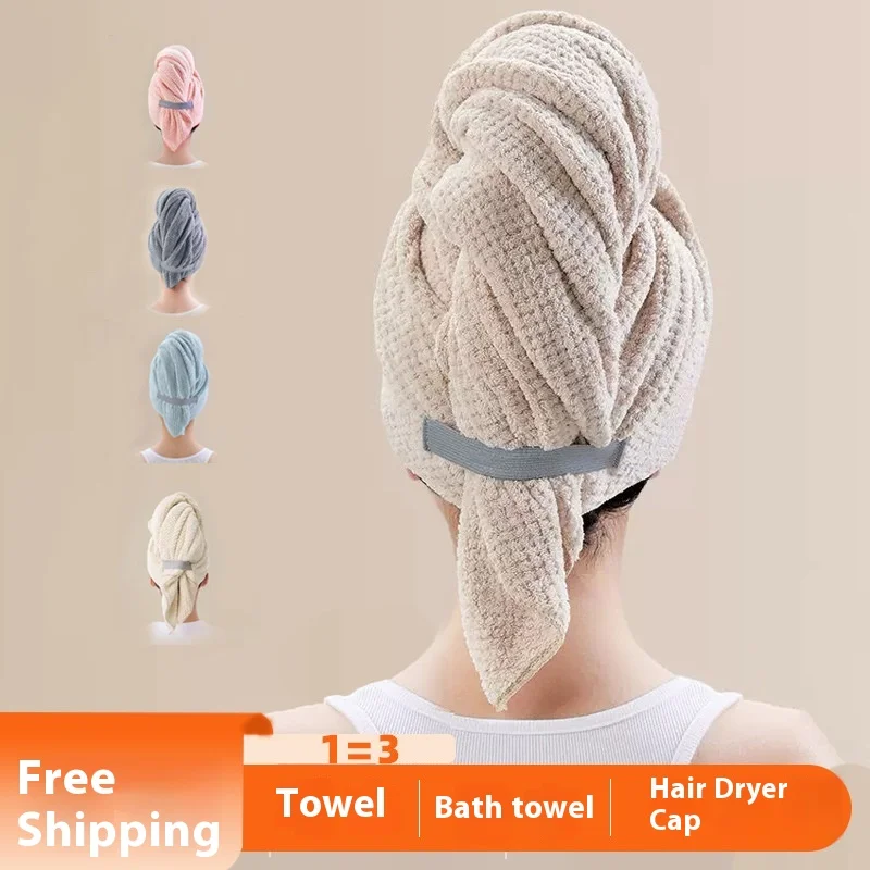 Seamless Hair Turban Super Absorbent Quick Dry Long Hair Women Large Microfiber Towel Bulk Wholesale Gaoyang Supplier