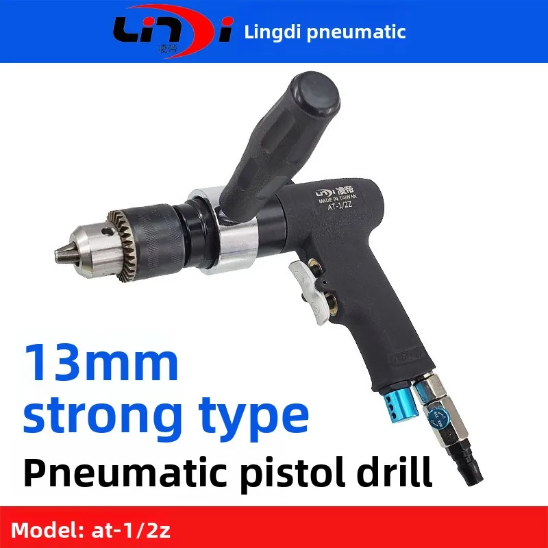 Taiwan Lingdi AT-1/2Z Pneumatic Pistol Drill 13mm Gun Type Air Drill, Tapping Machine, Air Drill, Drilling Machine