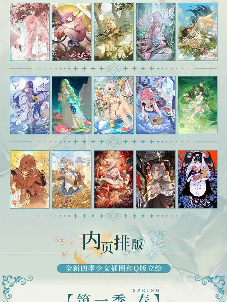 Four Seasons Girl: Limited Edition Hardcover - usage example