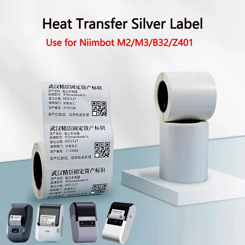 Niimbot M2/M3/B32/Z401 Silver Label  Heat Transfer Print Paper Fixed Asset Sticker Office Equipment Laser Silver Self-adhesive
