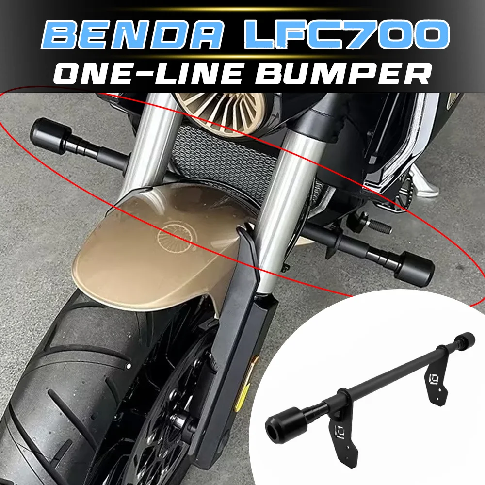 

Защитная дуга для BENDA LFC 700 с резиновыми шариками