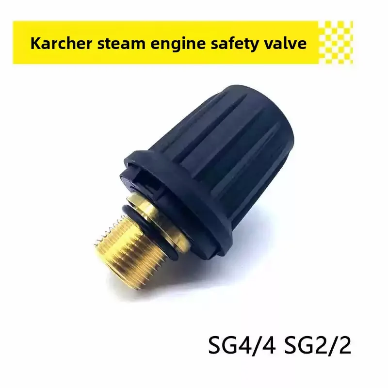 Steam Cleaner Boiler Cover SG4, Water Tank Safety Valve & Filter Cartridge for SC2 System