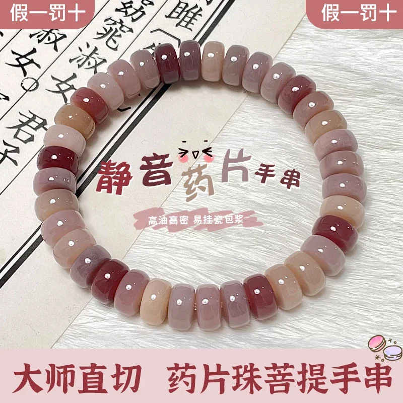 Pink and Purple Pills Beads Straight Cut Bodhi Root Bracelet Female Students Wen Play Buddha Beads Around Finger Soft HandString