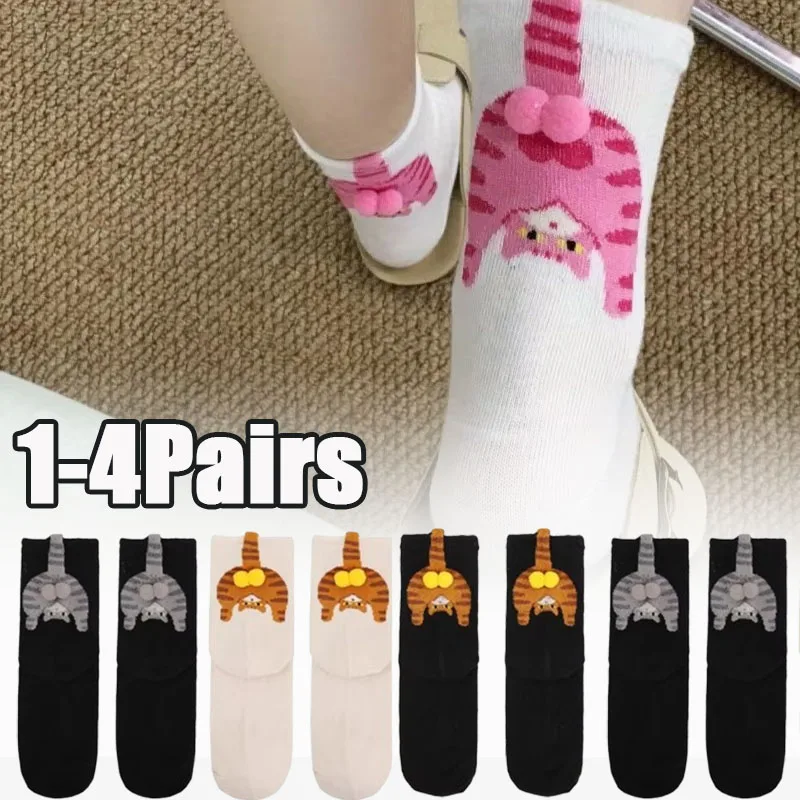 1-4Pairs Cute Cartoon Cat Egg Mid Calf Socks Cotton Breathable Stacked Socks for Couples Spring Summer Daily Casual Wear