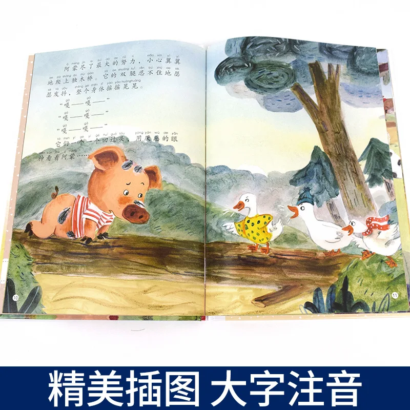 A Harbor of Love, Emotional Intelligence Cultivation Picture Book, Early Childhood Character Cultivation Enlightenment Book