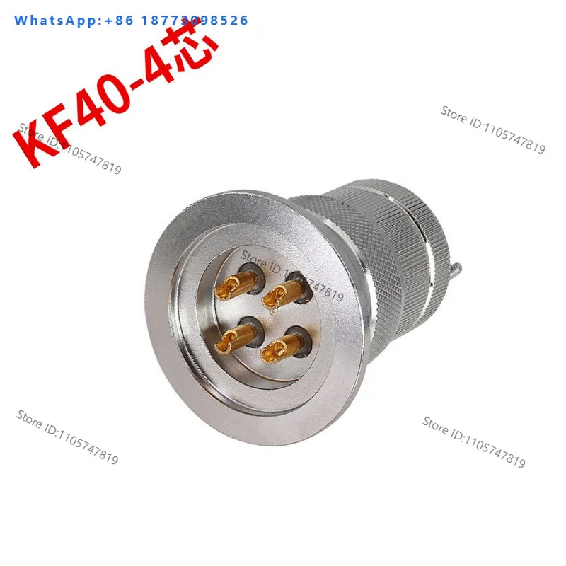 Vacuum flange quick installation connector aviation plug KF40
